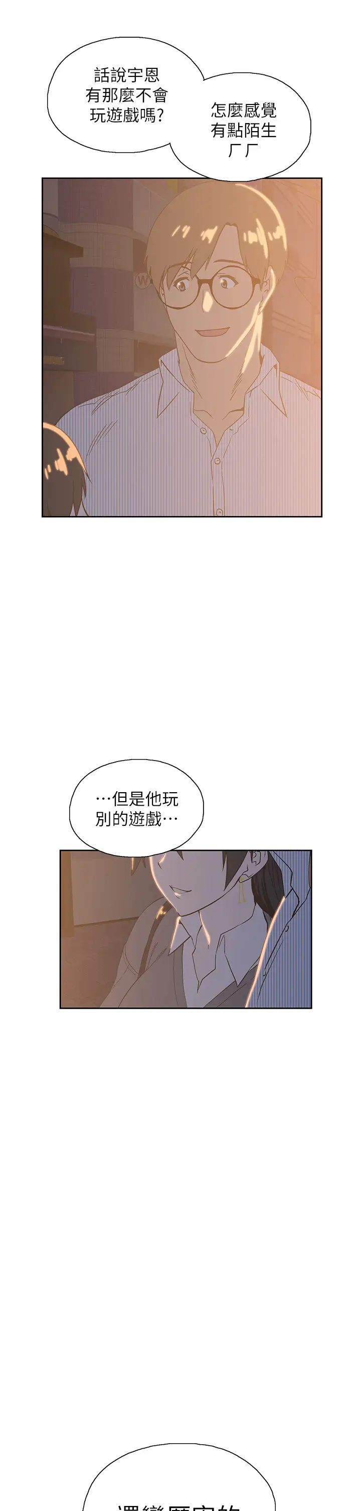 梦幻速食店第27话-店长，轮到妳了