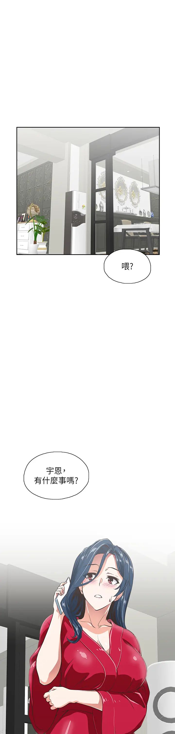 梦幻速食店第27话-店长，轮到妳了