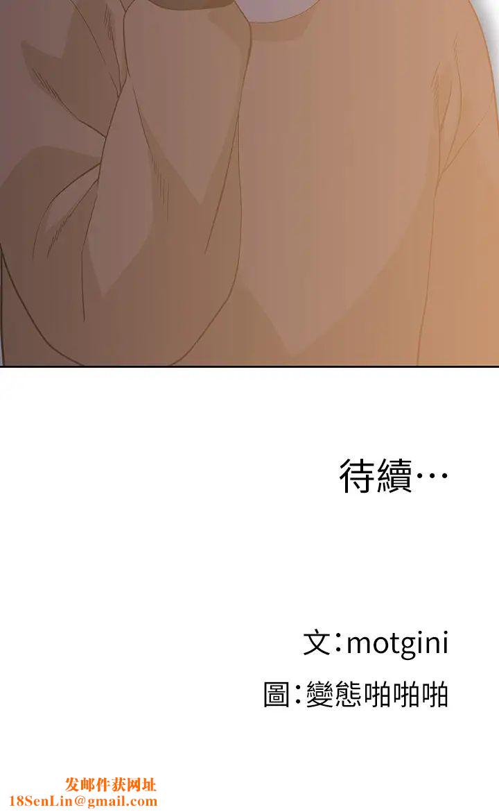 梦幻速食店第27话-店长，轮到妳了