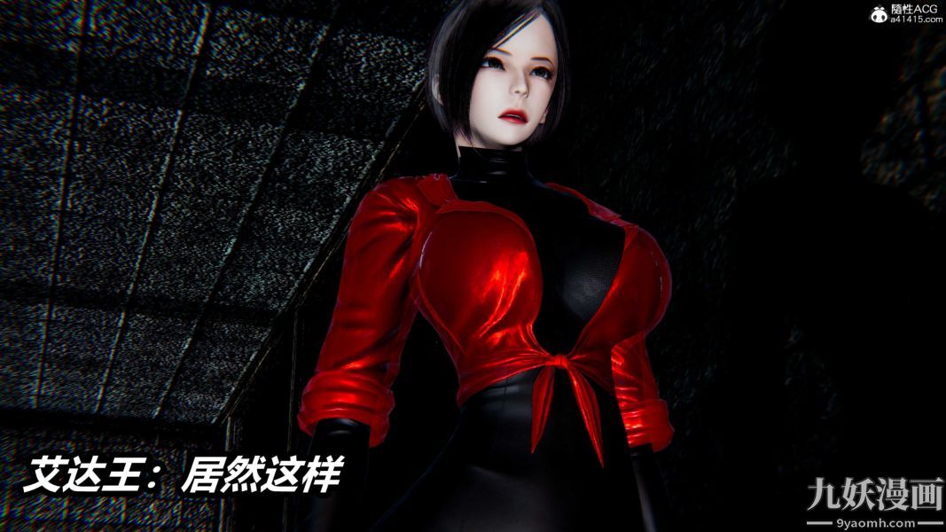 [3D]逆转第二季[完整版]第21章【第05话】