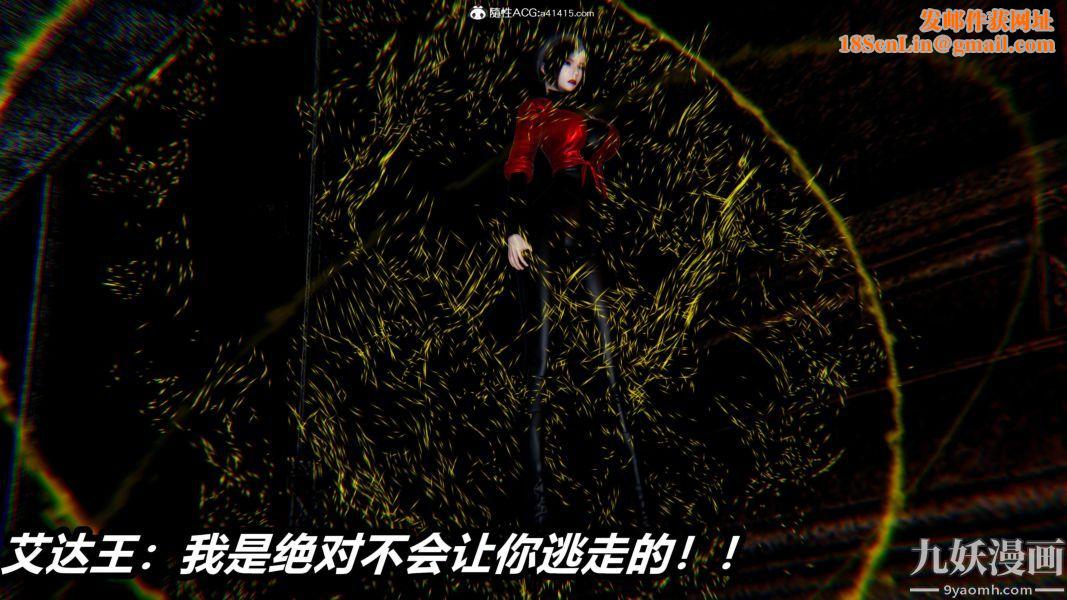 [3D]逆转第二季[完整版]第21章【第05话】