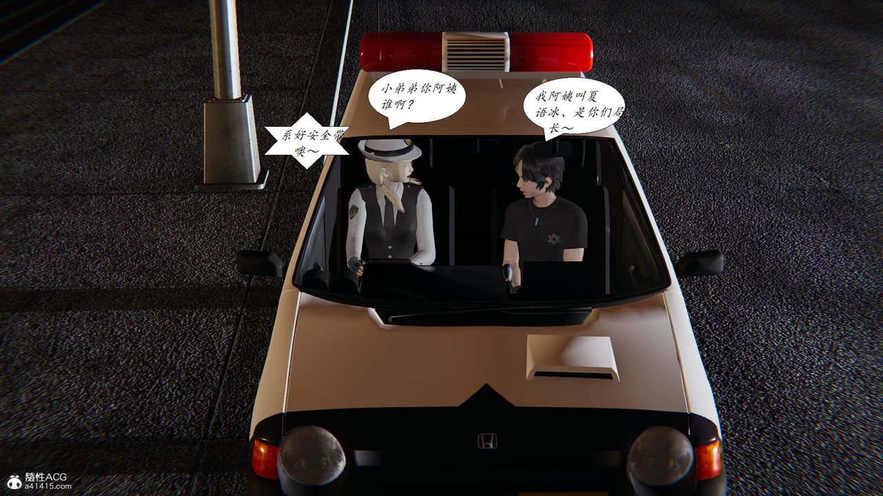 [3D]邪恶人生X第27话