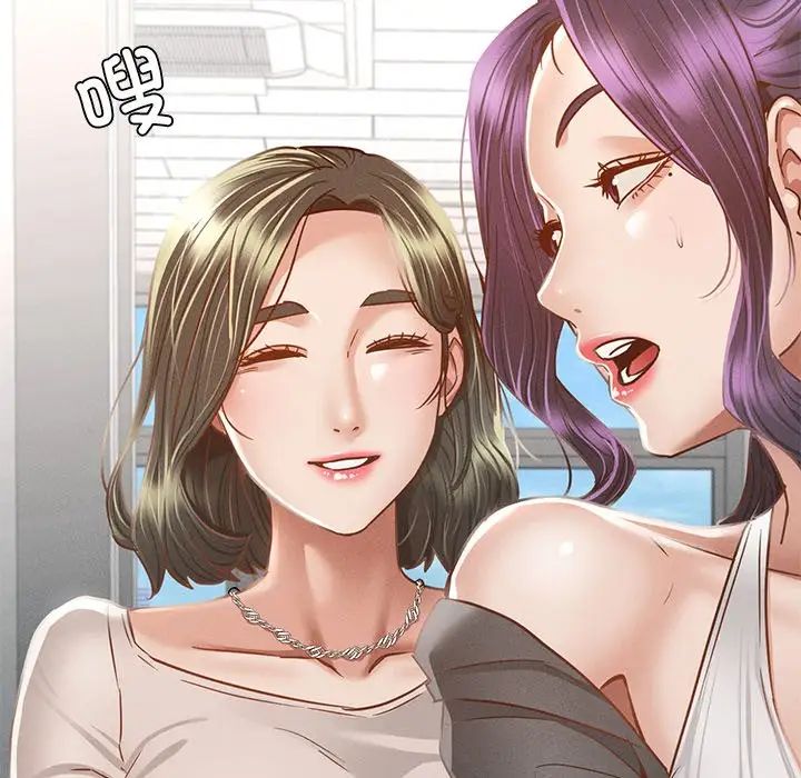 在学校达咩！第3话