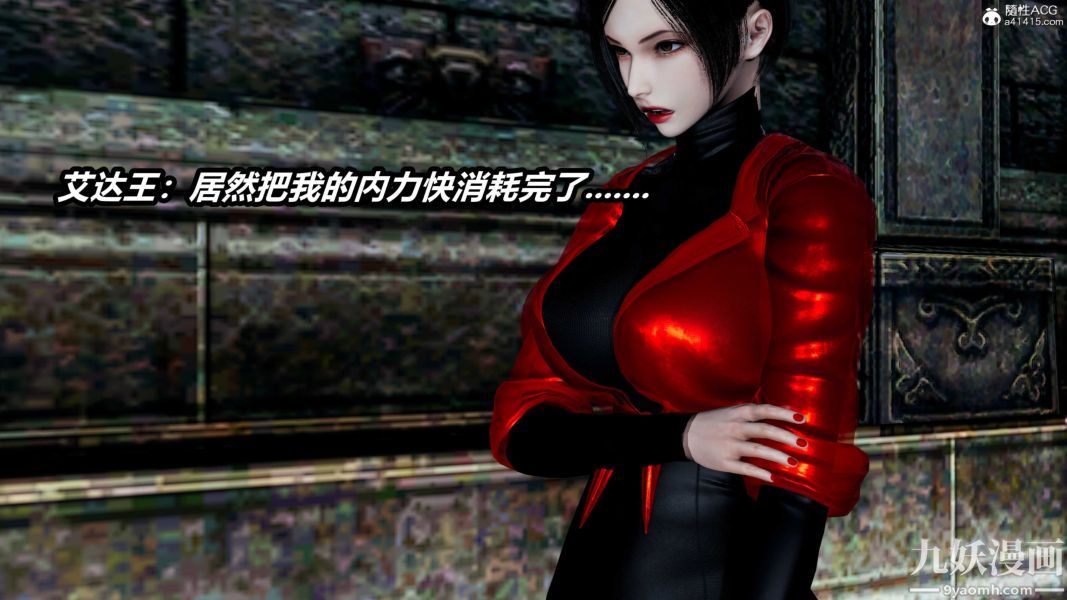 [3D]逆转第二季[完整版]第21章【第05话】