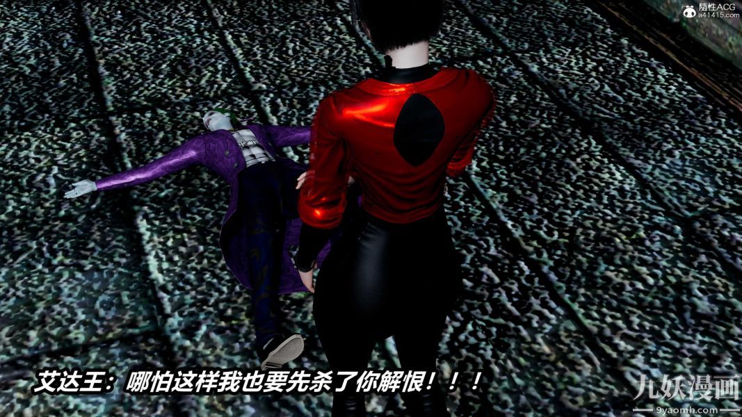 [3D]逆转第二季[完整版]第21章【第05话】