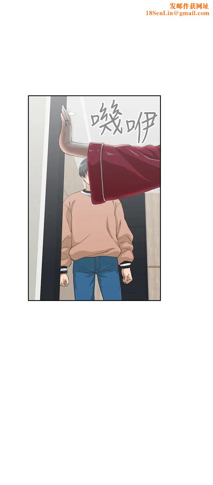 梦幻速食店第28话-要做,就到床上做