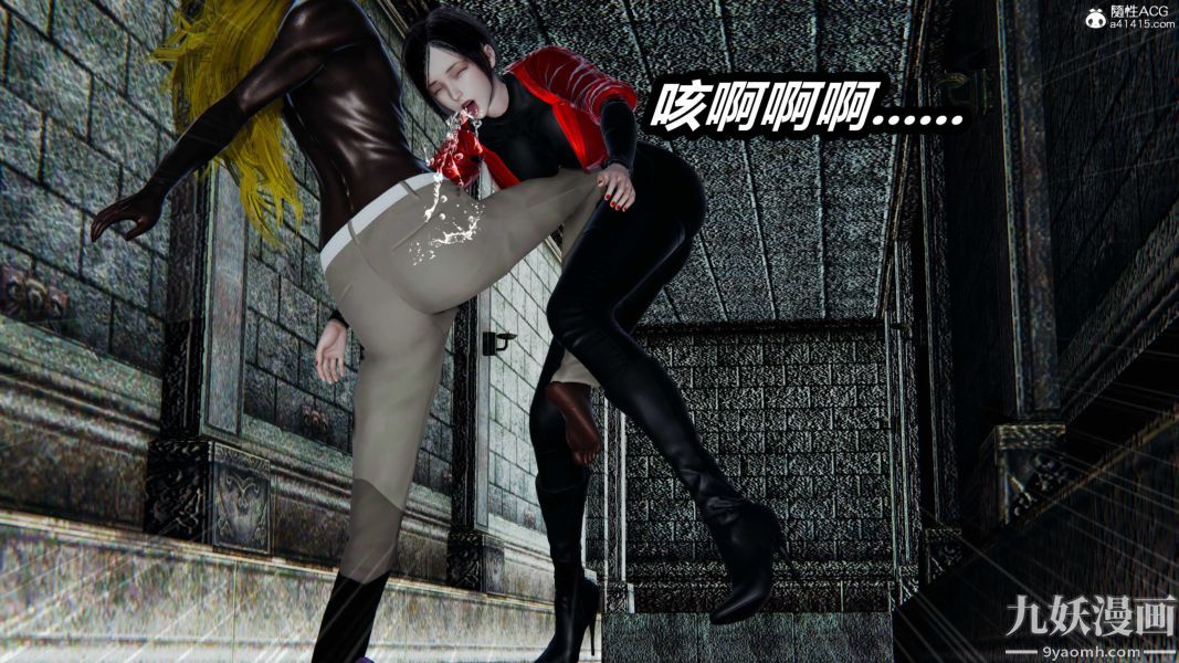 [3D]逆转第二季[完整版]第21章【第05话】