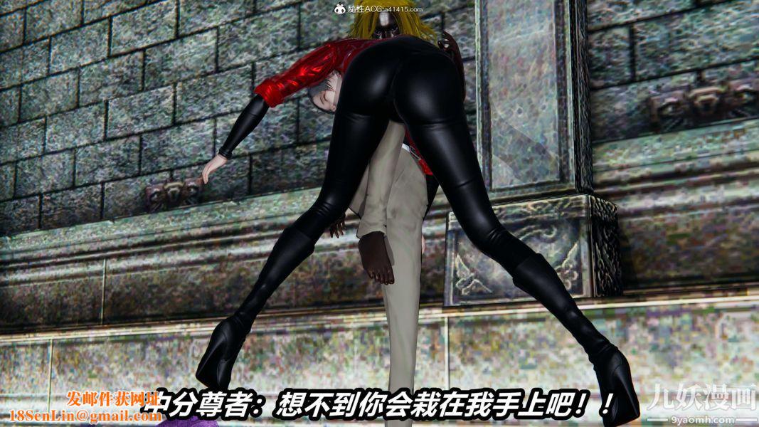 [3D]逆转第二季[完整版]第21章【第05话】