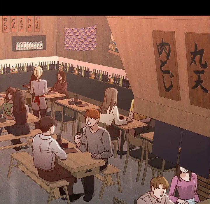 在学校达咩！第3话