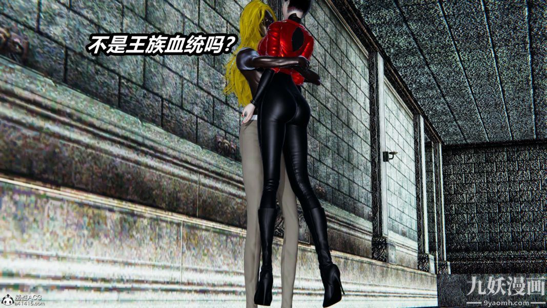 [3D]逆转第二季[完整版]第21章【第06话】