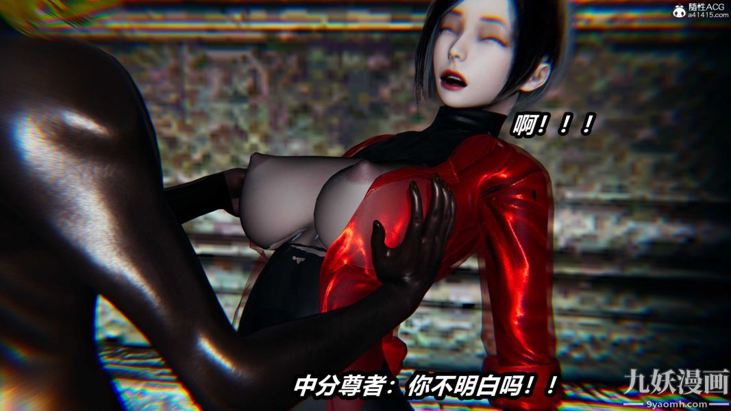 [3D]逆转第二季[完整版]第21章【第06话】