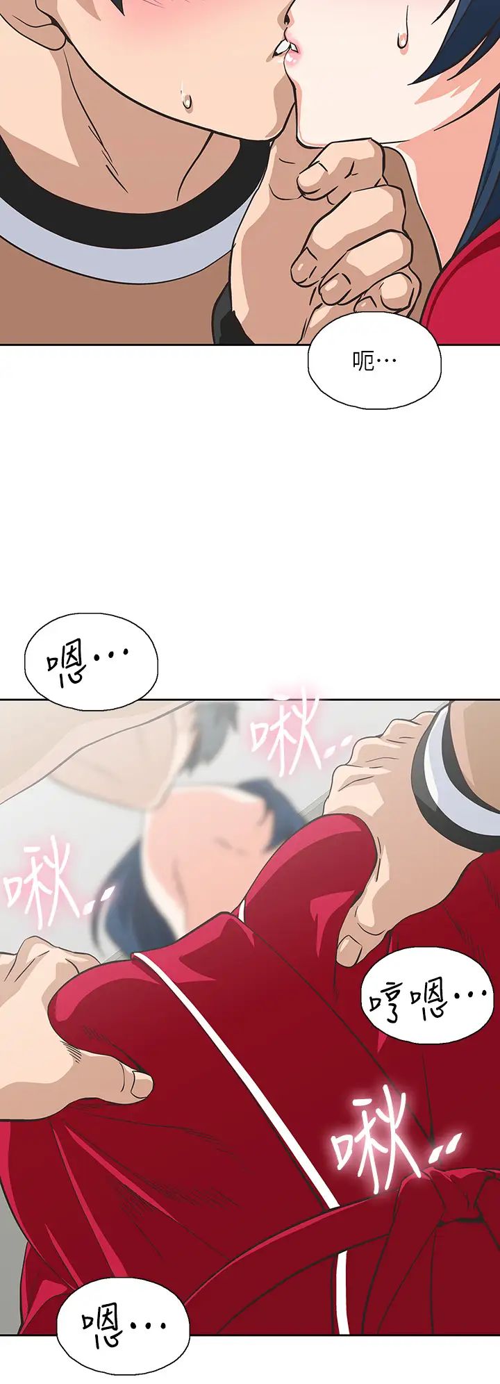 梦幻速食店第28话-要做,就到床上做