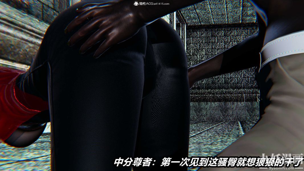 [3D]逆转第二季[完整版]第21章【第06话】