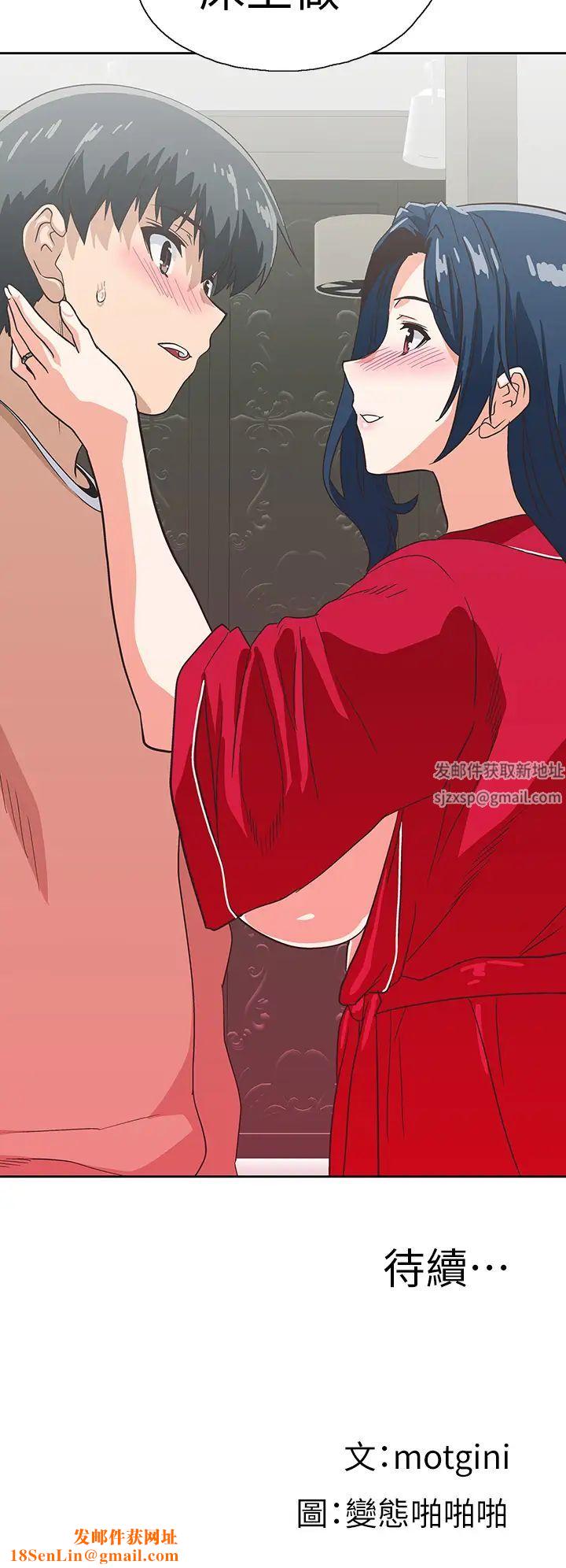 梦幻速食店第28话-要做,就到床上做