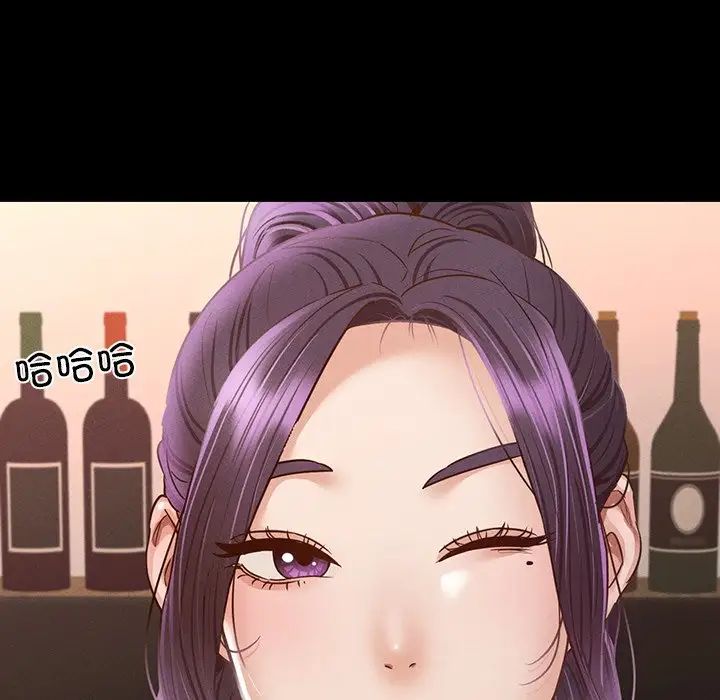 在学校达咩！第3话