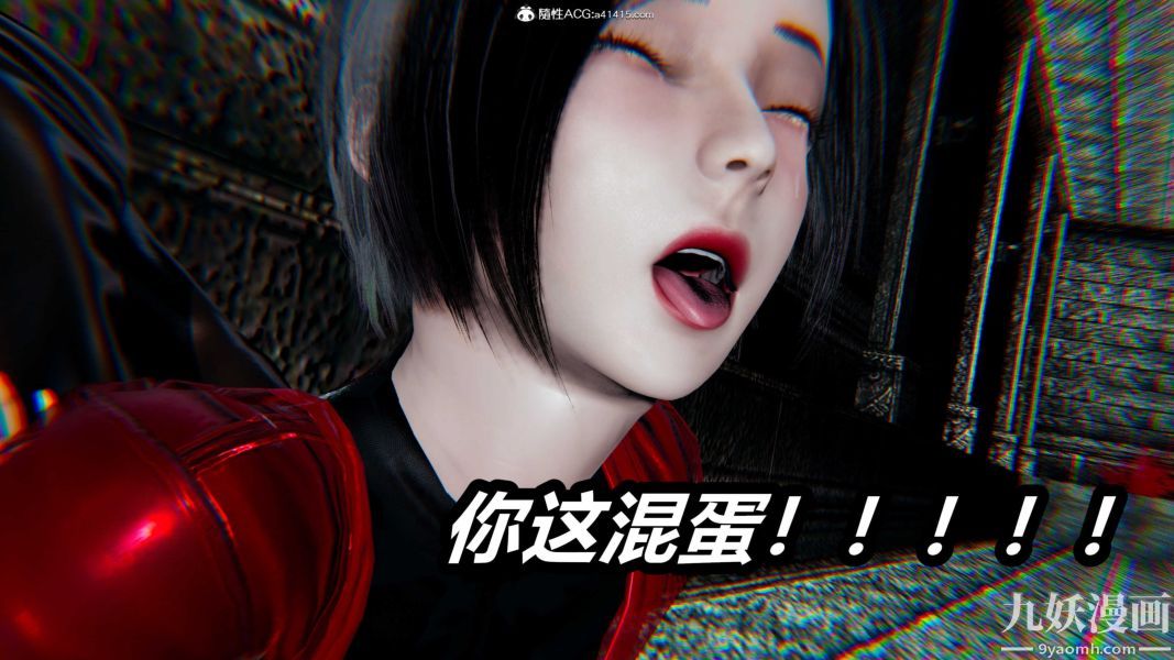 [3D]逆转第二季[完整版]第21章【第06话】