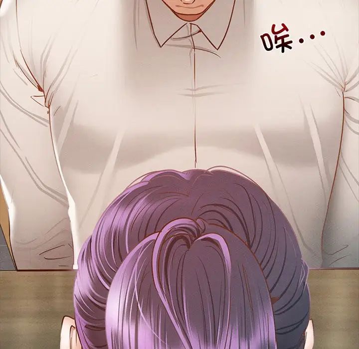 在学校达咩！第3话