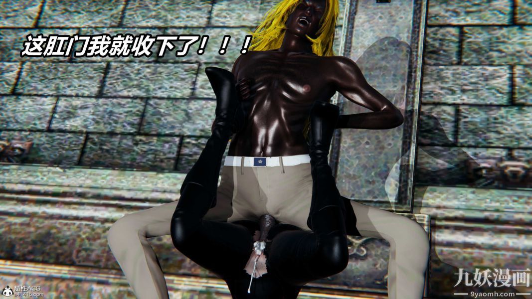 [3D]逆转第二季[完整版]第21章【第06话】