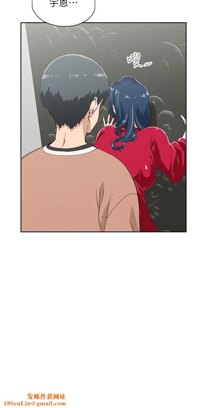 梦幻速食店第29话-拥有美妙紧度的有夫之妇