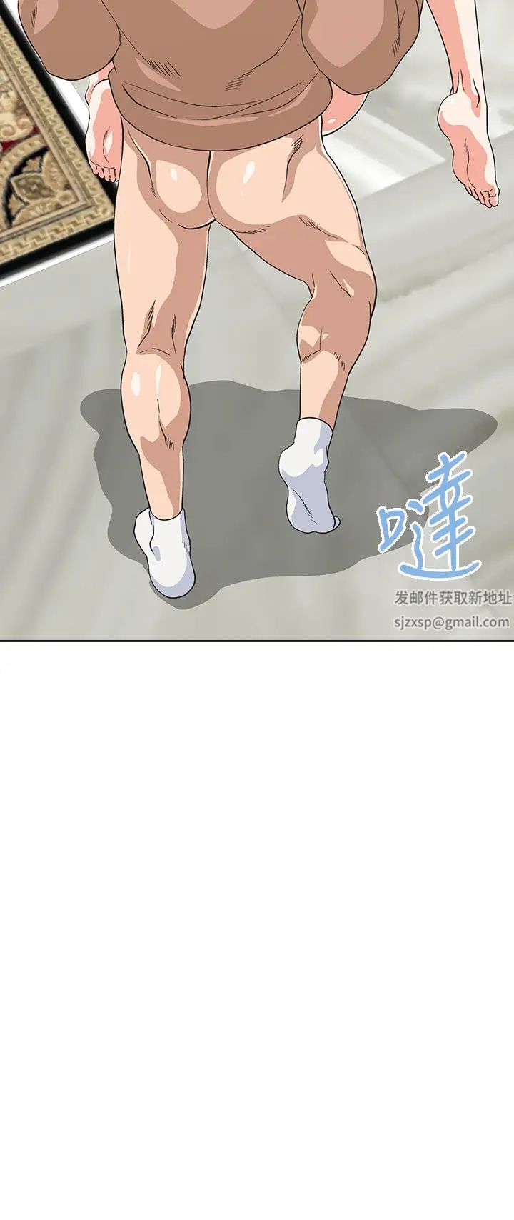 梦幻速食店第29话-拥有美妙紧度的有夫之妇