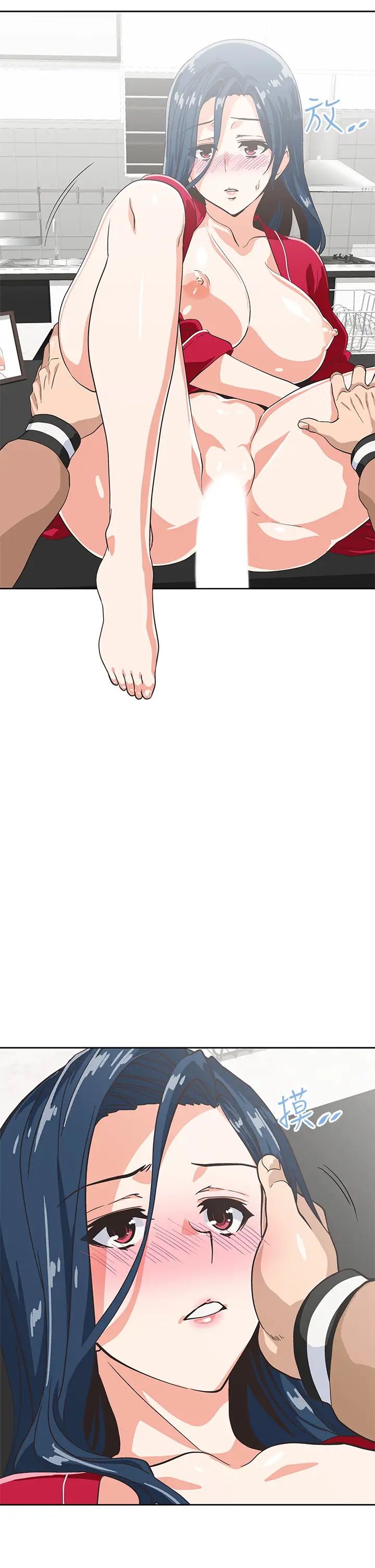 梦幻速食店第29话-拥有美妙紧度的有夫之妇