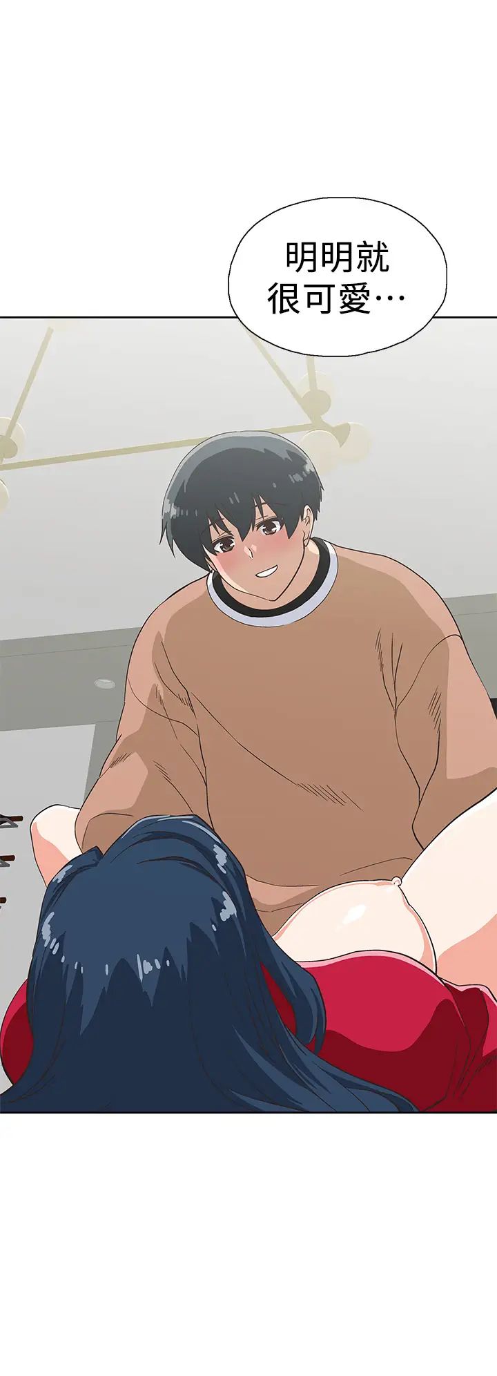 梦幻速食店第29话-拥有美妙紧度的有夫之妇