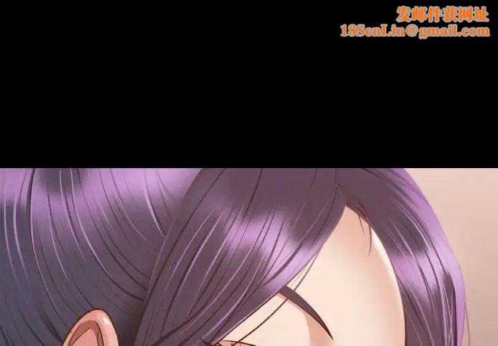 在学校达咩！第4话