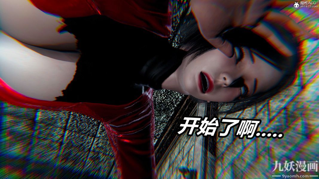 [3D]逆转第二季[完整版]第21章【第07话】