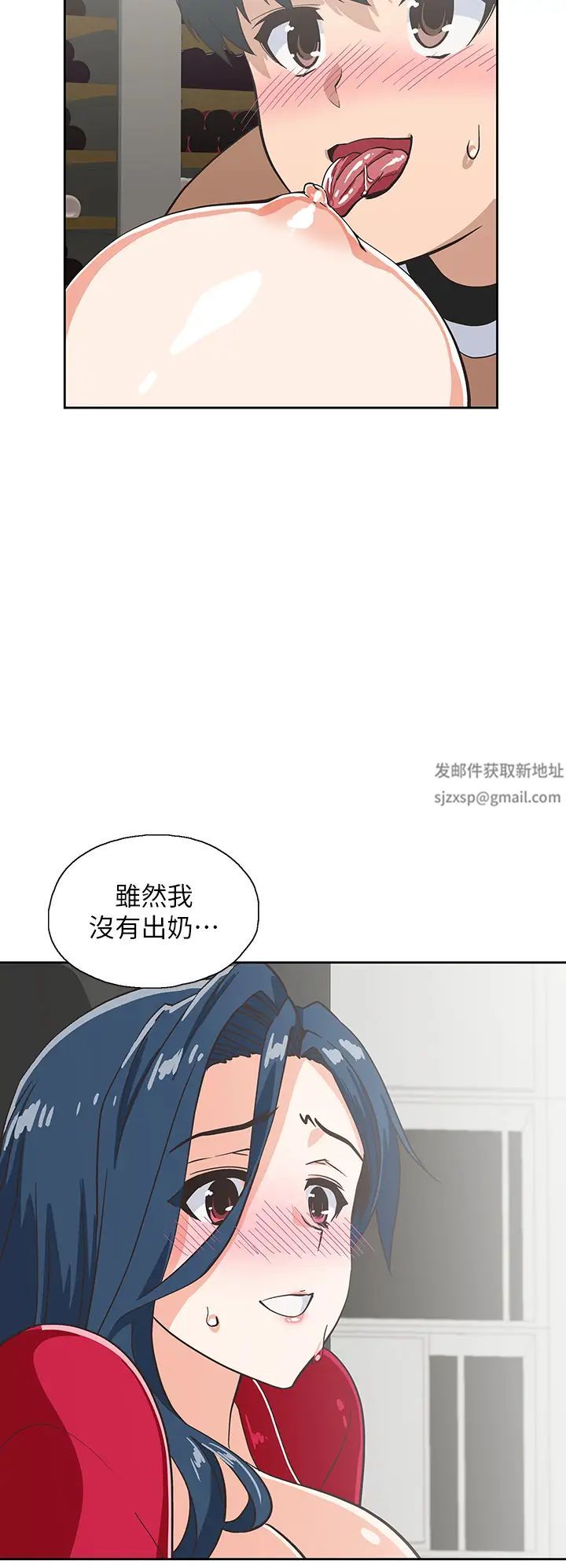 梦幻速食店第29话-拥有美妙紧度的有夫之妇