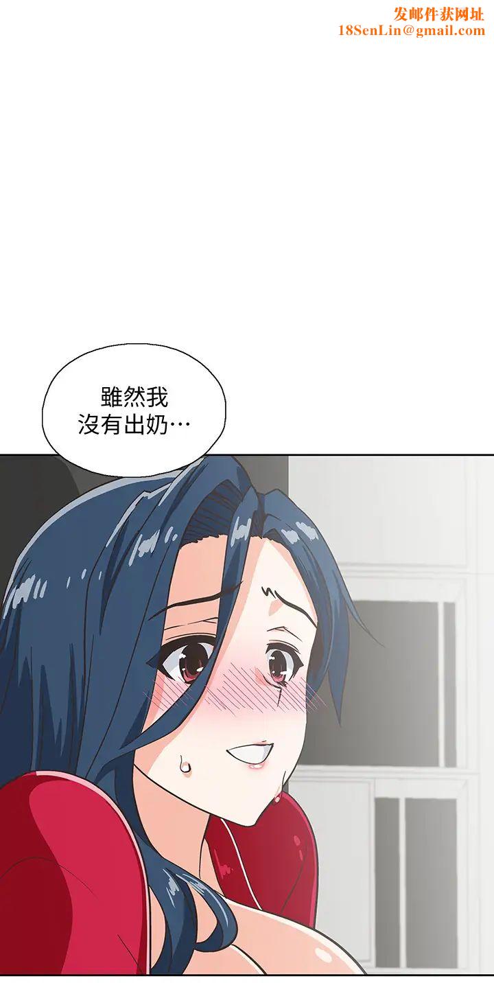 梦幻速食店第30话-店长,就看着婚纱照做吧