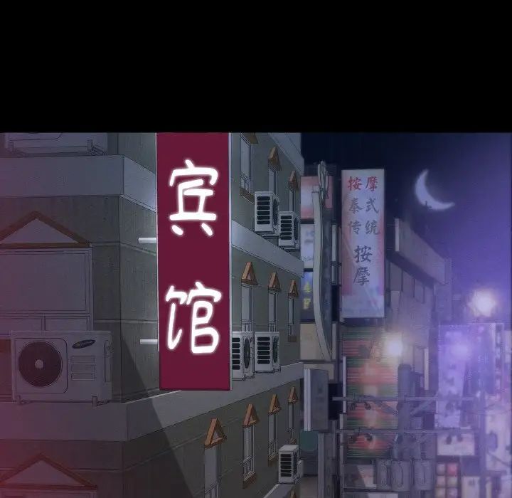 在学校达咩！第4话