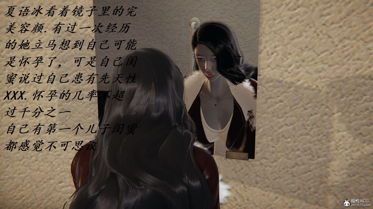 [3D]邪恶人生X第28话-最终话