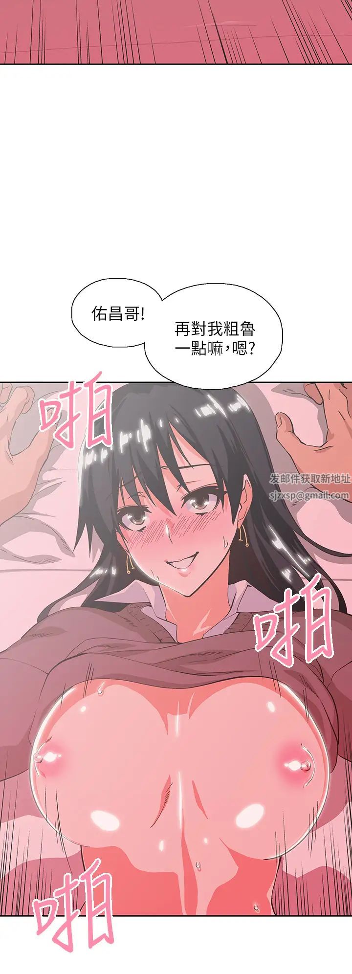 梦幻速食店第30话-店长，就看着婚纱照做吧