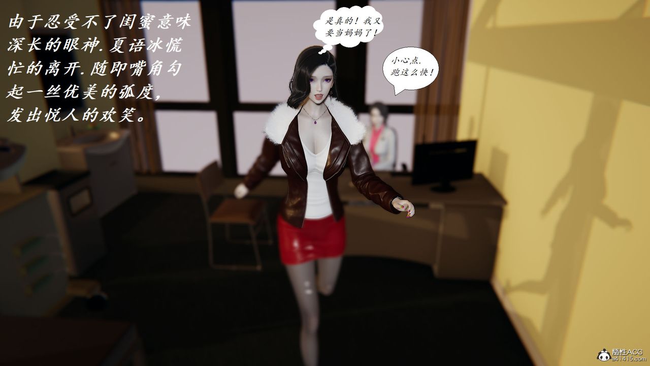 [3D]邪恶人生X第28话-最终话