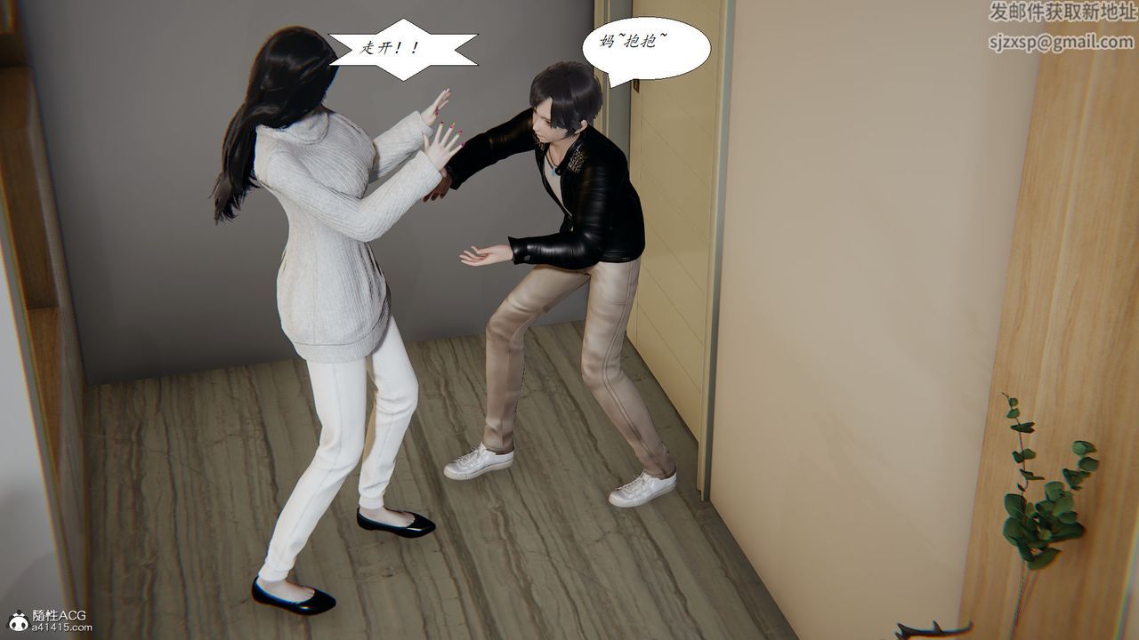 [3D]邪恶人生X第28话-最终话