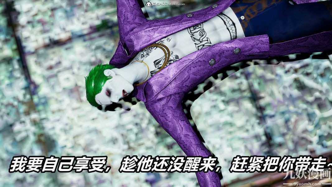 [3D]逆转第二季[完整版]第21章【第07话】