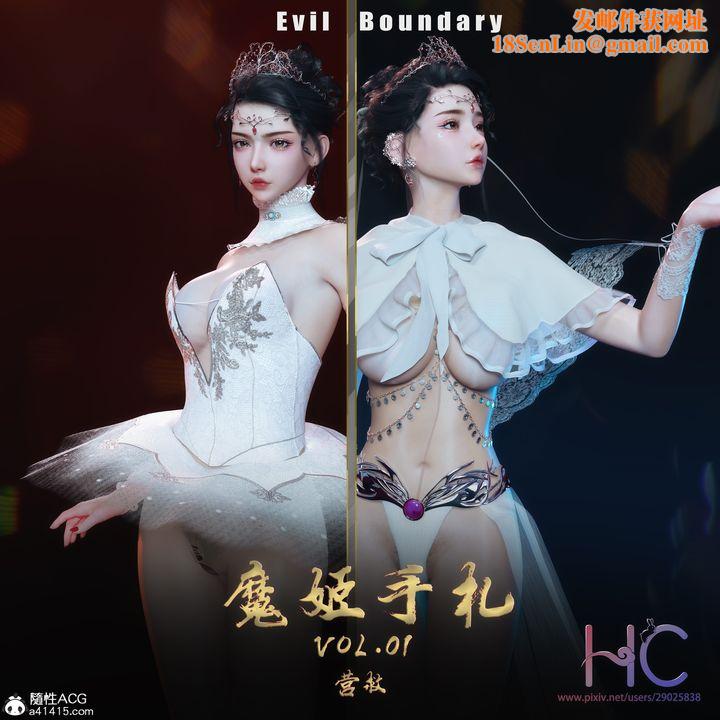 [3D]魔姬手札第01话