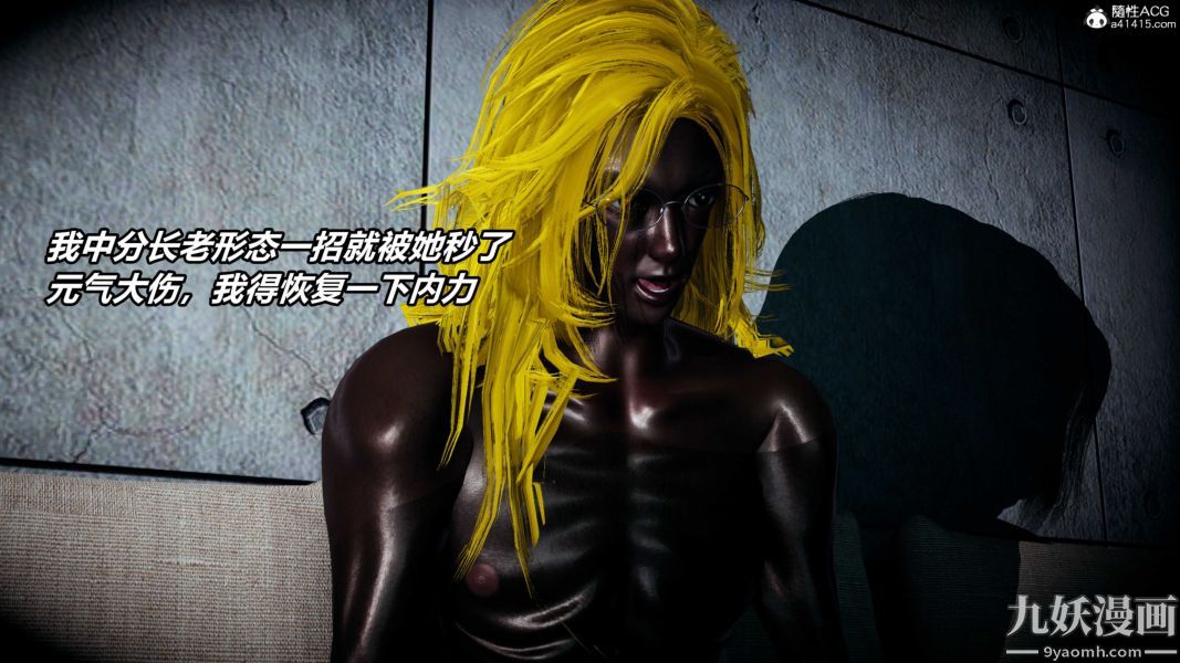 [3D]逆转第二季[完整版]第21章【第07话】