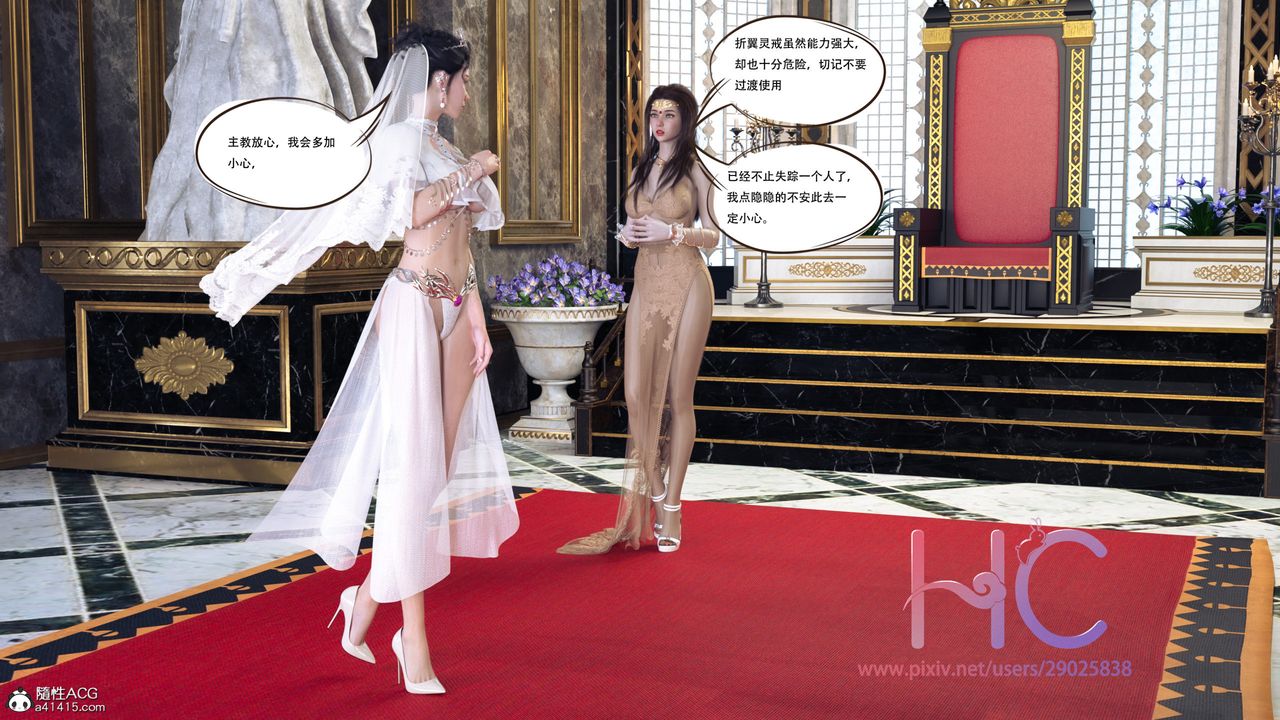 [3D]魔姬手札第01话