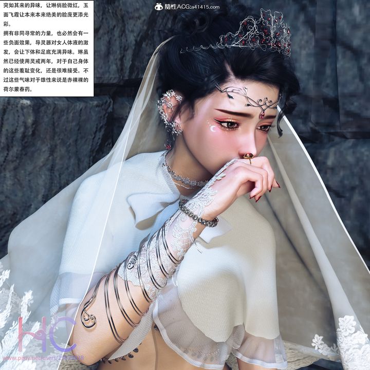 [3D]魔姬手札第01话