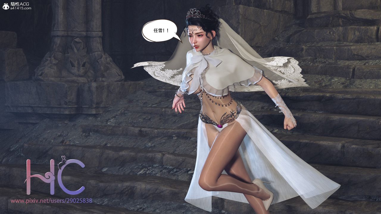 [3D]魔姬手札第01话