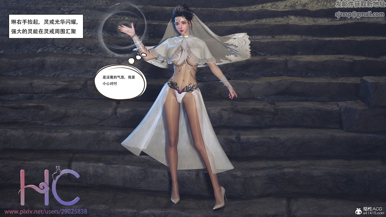 [3D]魔姬手札第01话