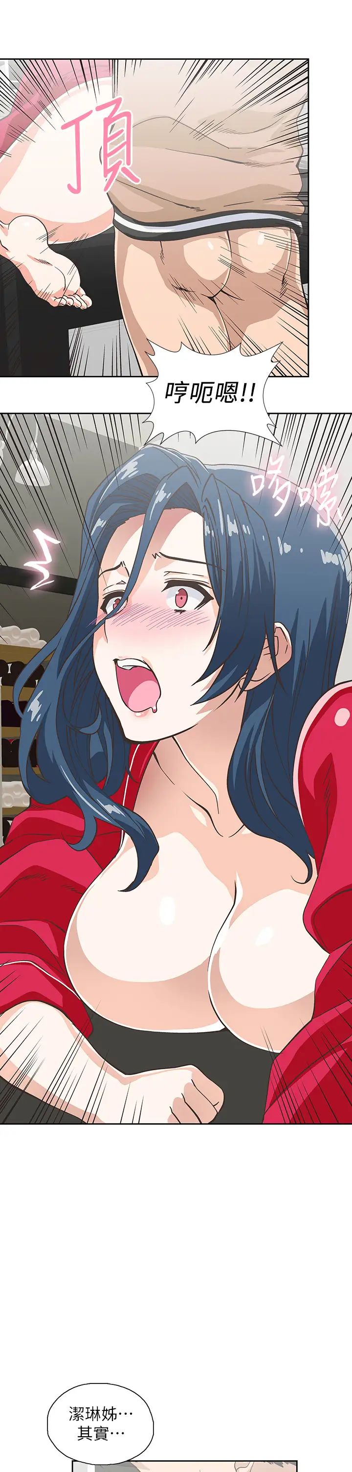 梦幻速食店第30话-店长，就看着婚纱照做吧