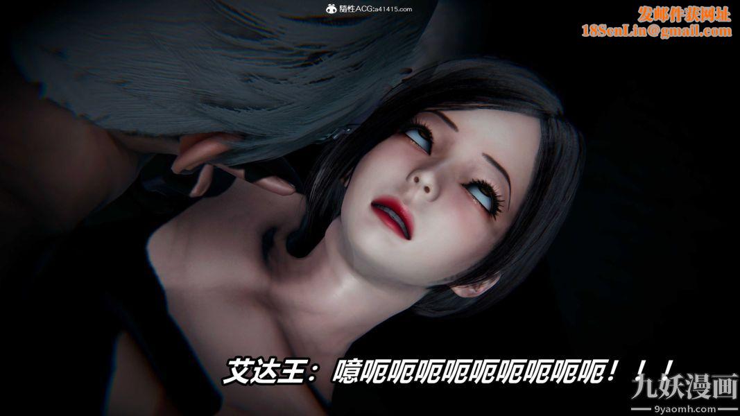 [3D]逆转第二季[完整版]第21章【第08话】