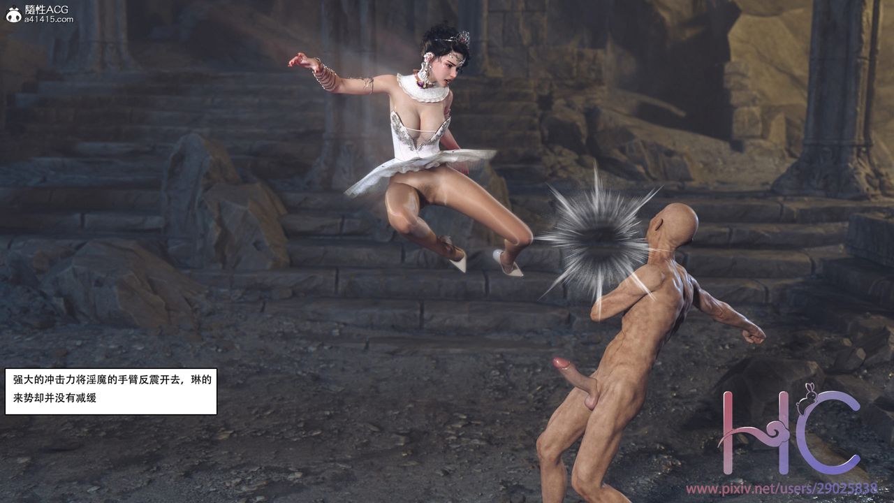 [3D]魔姬手札第01话