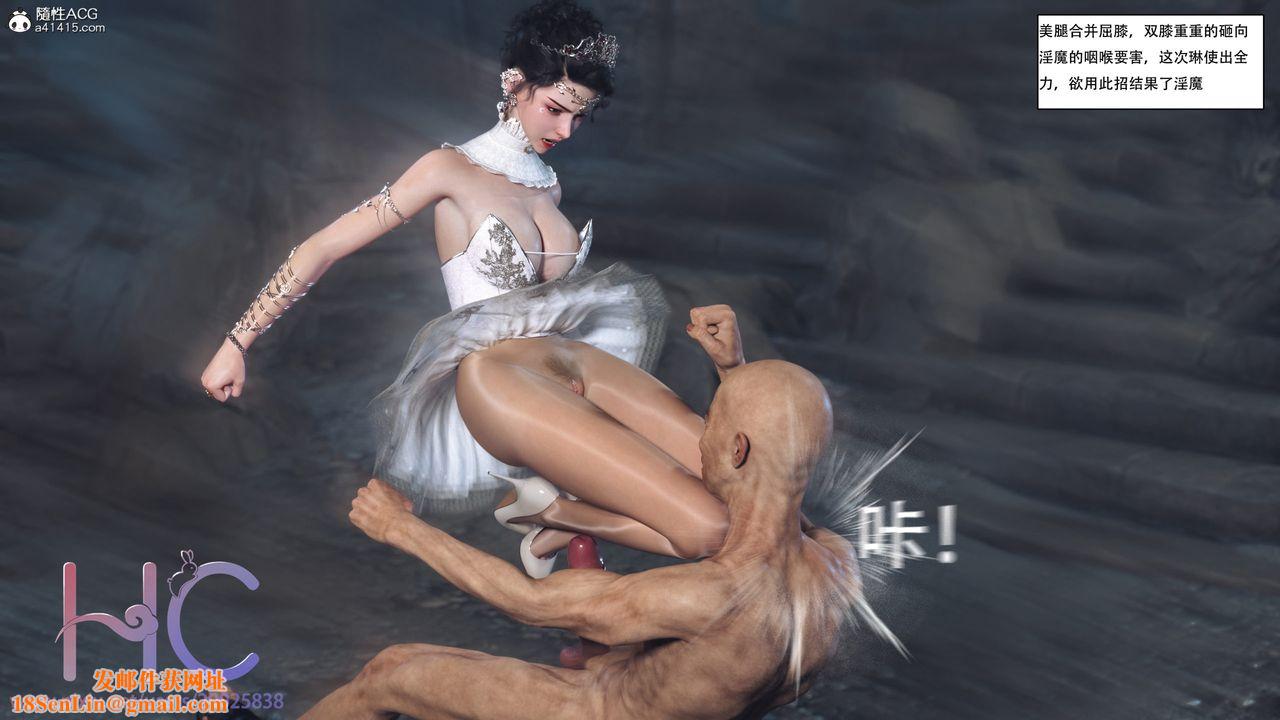 [3D]魔姬手札第01话