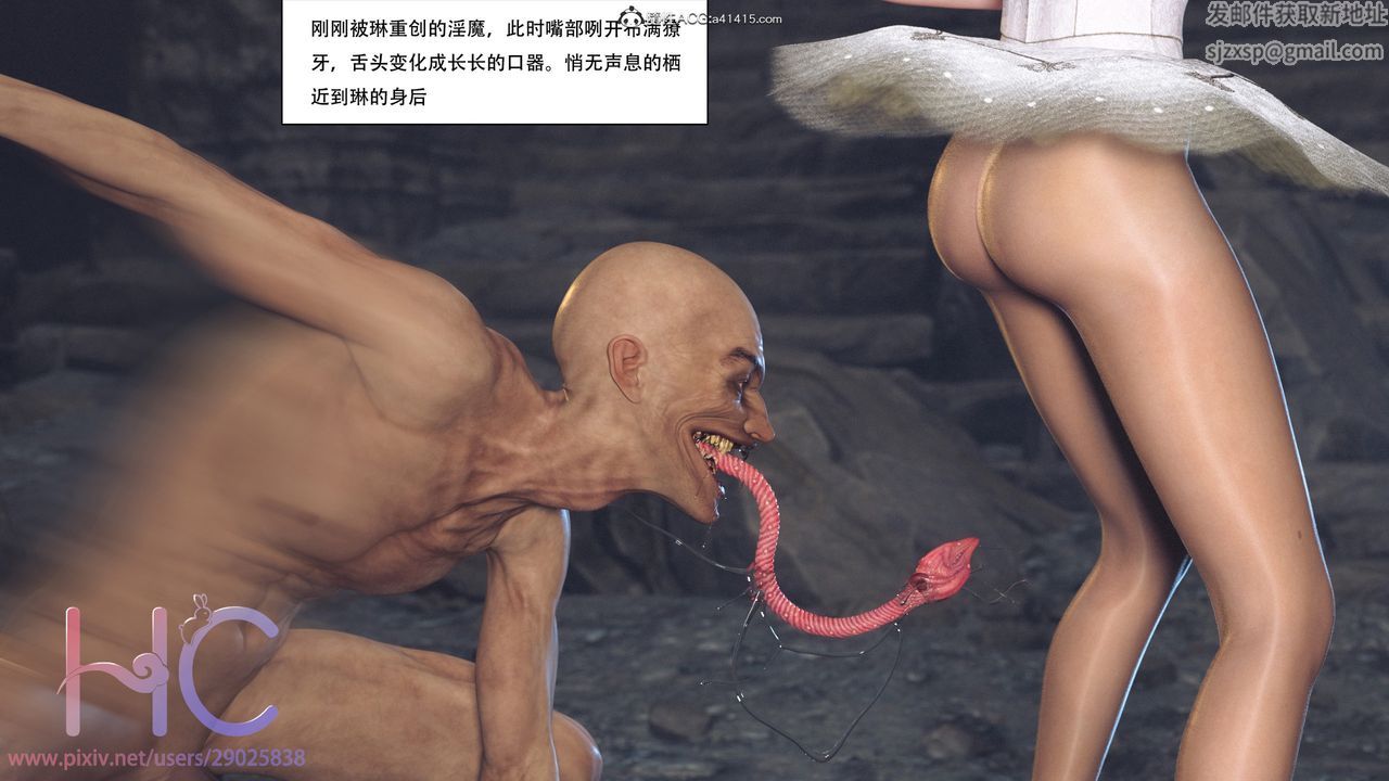 [3D]魔姬手札第02话