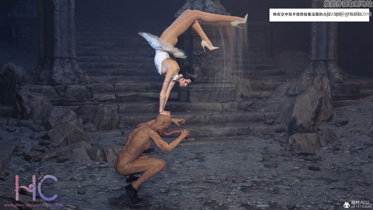 [3D]魔姬手札第02话