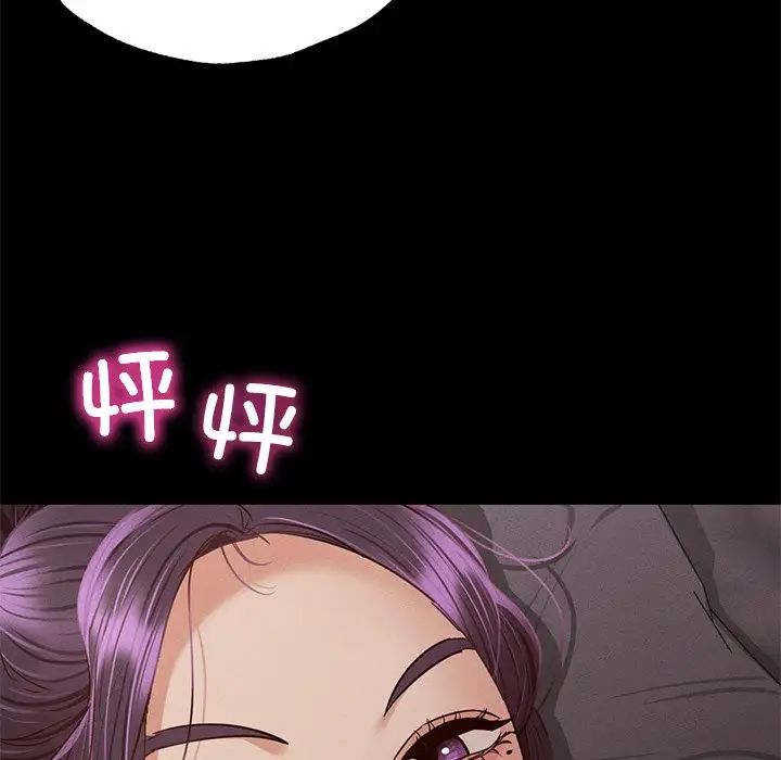 在学校达咩！第4话