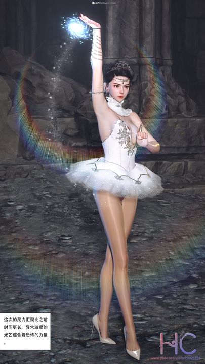 [3D]魔姬手札第02话